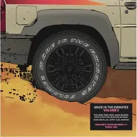 Bertus Distributie Made In The Emirates Vol 2 - Vinyle