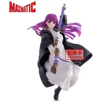 Banpresto Figurine Fern de Frieren: Beyond Journey's End, Maximatic, 19 cm