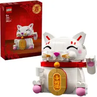 LEGO Jeu De Construction Lucky Cat 280 Pièces