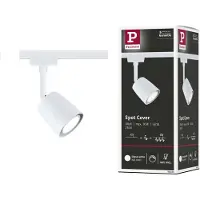 Paulmann URail Spot sur rail dimmable Cover blanc de sécurité