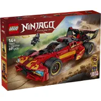 LEGO NINJAGO 71867 Le chargeur Ninja X-1 : 15e anniversaire