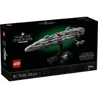 LEGO Star Wars - Le Starcruiser Home One 75405