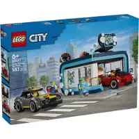 LEGO City - La Station de Lavage Automatique 60497