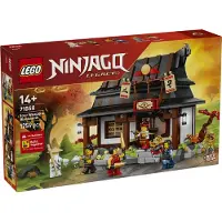 LEGO Ninjago 71858 15e anniversaire - La forge des quatre armes