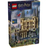 LEGO Harry Potter Château de Poudlard : Aile Est 76473 - Ensemble de Construction avec 2164 Pièces et 13 Minifigures