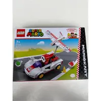 LEGO Mario Kart - Maskass et Magikart