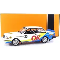 Volvo 1985 Andersson 1/18