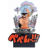 Bandai - Kozuki Oden Ichibansho 22cm - One Piece Wano Country Figurki Anime