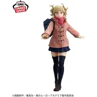 Banpresto Figure Glitter &amp; Glamorous Himiko Toga