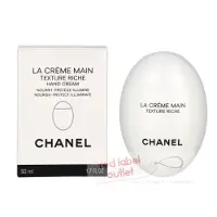 Chanel - La Crème Main Texture Riche Nourrit-protège-illumine - 50 ML