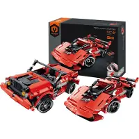 Gear2Play IM.MASTER RC super voiture 2 en 1 341el 8025 40455