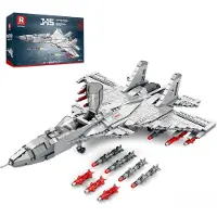 ReoBrix 33028 Avion de chasse 1066 pièces 53,5 cm