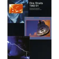 Music sales Dire Straits 1982-91 - PVG