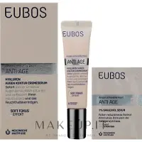 Eubos Sérum Hyaluron en Crème pour le Contour des Yeux 15 ml