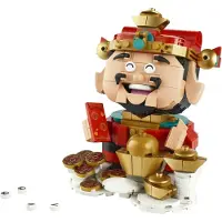 LEGO Le Maître de la fortune