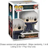 Funko POP! Pop! Vinyl : Jujutsu Kaisen - Toge Inumaki #1375 avec protecteur