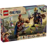 LEGO One Piece - Dorry contre Brogy - Les Géants de Little Garden 75644