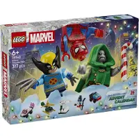 LEGO ǀ Marvel Le calendrier de l'Avent 2026