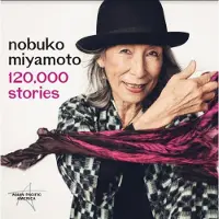 Ginza.se Nobuko Miyamoto - 120,000 Stories [Cd] Digipack Packaging