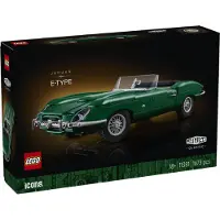 LEGO 11381 Jaguar E-Type