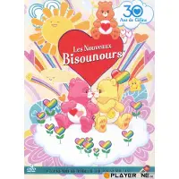 OSP Les Nouveaux Bisounours: Partie 1 - DVD