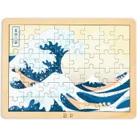 Hape Le Met : Puzzle "La Grande Vague" - 48 pièces