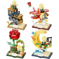Pantasy Le petit prince Starry Ride Set de construction New Moon 13 cm