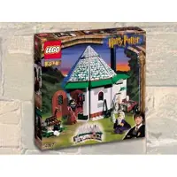 LEGO 4707 stone hut Hagrid and the Sorcerer's Harry Potter