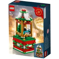 LEGO Carrousel de Noël (40293)