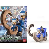 Bandai Modèle à assembler One Piece - Chopper Robo Super 3 Horn Dozer