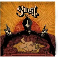 Universal Music Infestissumam