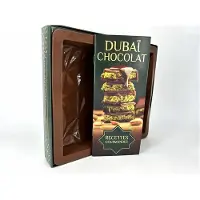 Hachette Pratique Coffret Tablette chocolat Dubaï - Collectif