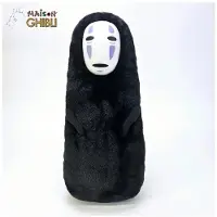 Sun Arrow Peluche « Le Voyage de Chihiro » - Sans-Visage