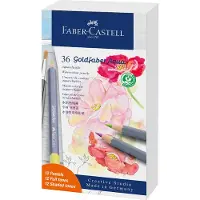 Faber-Castell Boîte métal 36 Crayons de couleur aquarellables Goldfaber Aqua