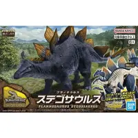 Bandai Maquette Dinosaure - Stegosaurus