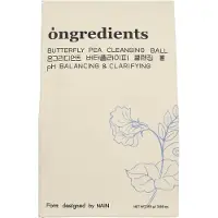Ongredients - Butterfly Pea Cleansing Ball - Boule nettoyante