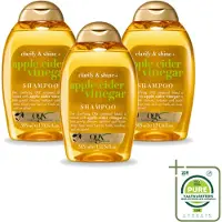 OGX 3 bouteilles de shampooing clarifiant et brillant à la vinaigre de cidre de marque , format 385 ml - Lot de 3