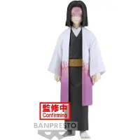 Banpresto Figurine | Demon Slayer | Kagaya Ubuyashiki (vol.29)