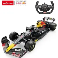 Rastar Voiture de course radiocommandée Formule Oracle Red Bull Racing RB18, échelle 1:12, marque , modèle 94700