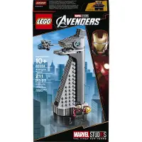 LEGO Super Heroes 40334 Tour des Vengeurs