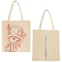 Cinereplicas Sac En Toile Chopper