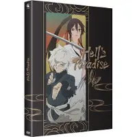 Crunchyroll Hell's Paradise Saison 1 DVD