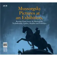 Ginza.se Tableaux d'une exposition