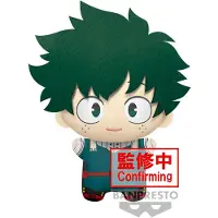 My Hero Academia BANPRESTO 19163 - Grande Mascotte Peluche Izuku Midoriya