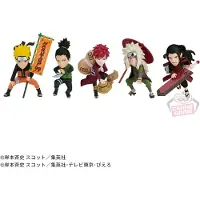 Banpresto Naruto Shippuden - Pack De Figurines Naruto Shippuden WCF Narutop99 Vol.1