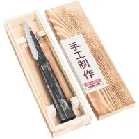 Forged Brute Couteau à éplucher en Coffret Cadeau